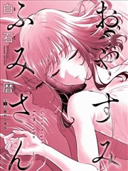 沈老夫人角色立绘